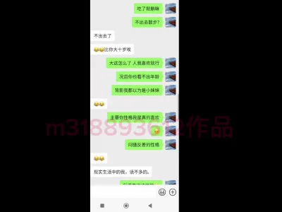 [原创] 钓鱼佬人妻穿着老爹鞋和我浦沿回龙山亭子野战叫声响彻山野